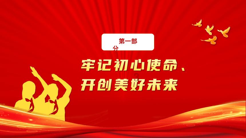 央视点评影版《花千骨》，直击片方肺腑，一针见血！